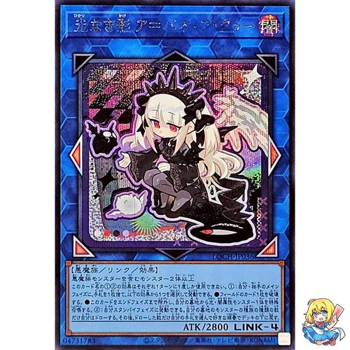 Bao the lightless - bao, qu,