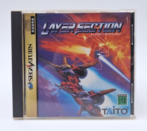 Layer section sega - layer, saturn