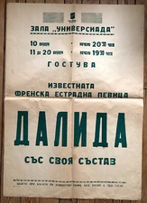DALIDA  - Rarissime affiche promotionnelle bulgare, concert 1964 - 100 x 71 cm 3
