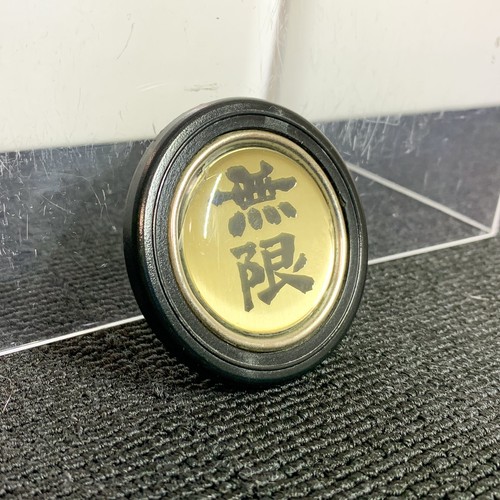 Bouton corne mugen origine - corne,