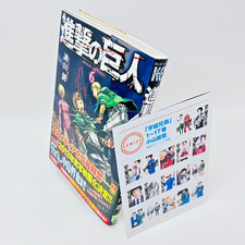 ATTACK ON TITAN Vol.6 [2011