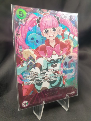 Japanese one piece - piece, perona