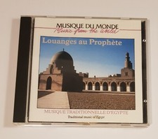 Louanges Au ProphèteMusique