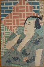 Authentique Estampe japonaise