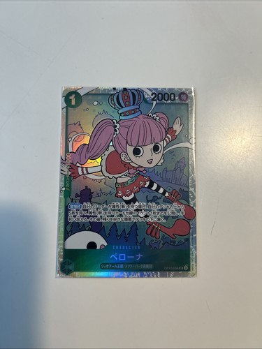 Perona op12 034 carte - sr, op12-034