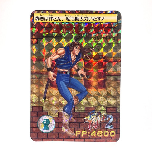 Carlos miyamoto final fight - carlos,