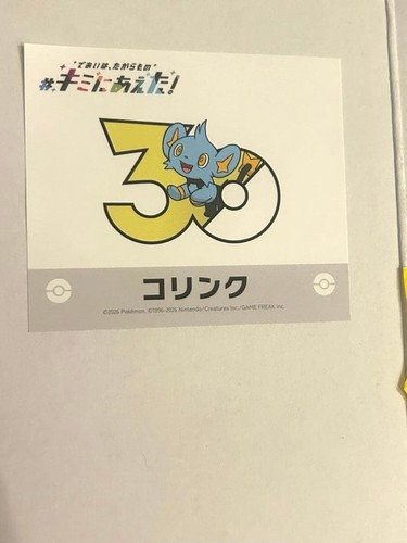 Pokemon kimi aeta - aeta,