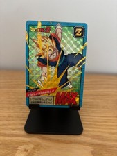 Carte dragon ball Z super
