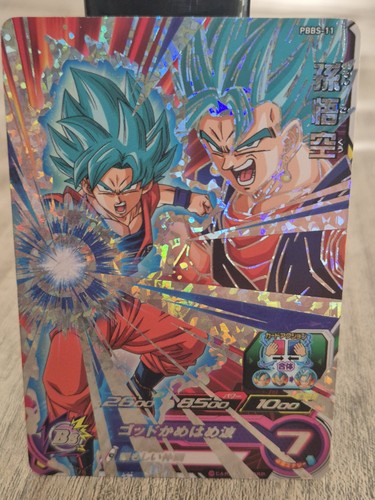 Bandai super dragon ball - dragon,
