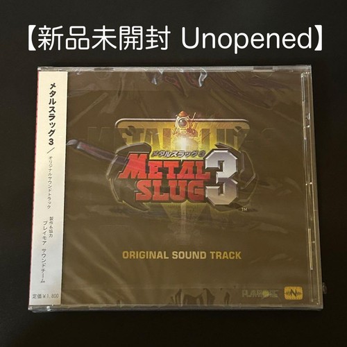 Metal slug original - slug,