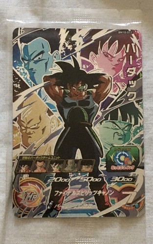 Carte super dragon ball heroes - super,