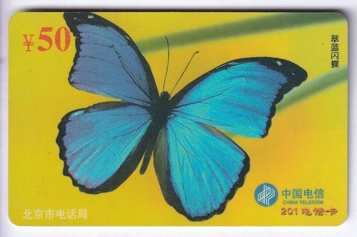 Asie telecarte phonecard - ,
