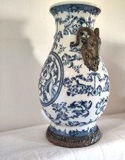 Vase Chine bleu blanc bronze