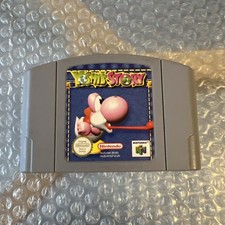 Yoshi’s Story - Jeu Nintendo