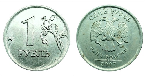 Russie rouble 2007 - russie,