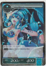 Force of will - FOW TCG FOW High Tide Dancer S-009 JAPAN FOIL RARE NM