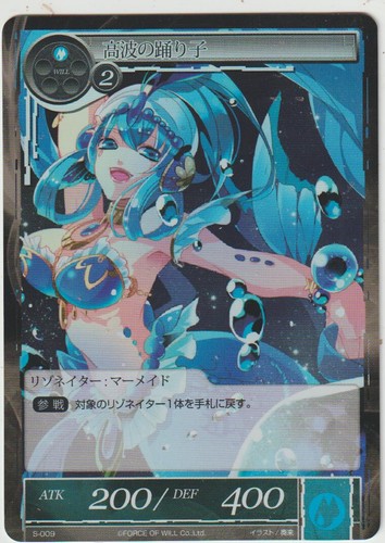 Force will fow tcg - force, of