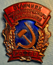 ORDRE MEDAILLE SOVIETIQUE Insigne militaire URSS/RUSSIE RARE