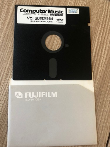 Disquette computer music - computer,