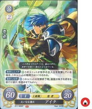 Fire Emblem Card 0 Cipher