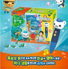Octonauts Junior Future Book