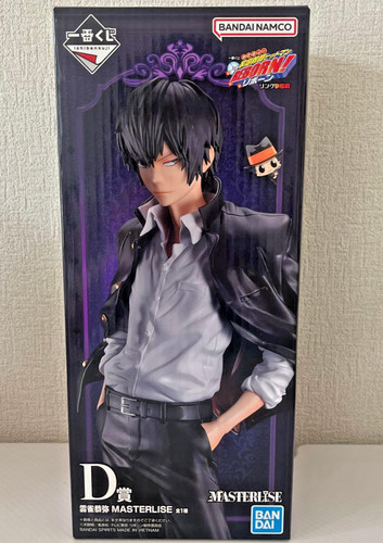 Figurine ichiban kuji katekyo - kuji,