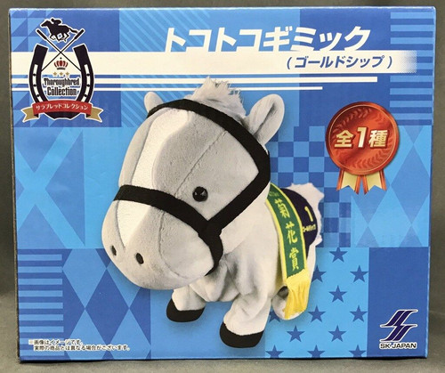 Peluche marche gold ship - gold,