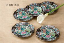 Kutani Yaki Article Japonais Plaque Plat Set 5 Nishiki-E Style 1.8m 18.2cm Japon