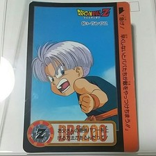 Dragon Ball Z Trunks Carddass