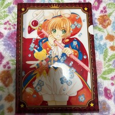 Cardcaptor Sakura Clear FiLu