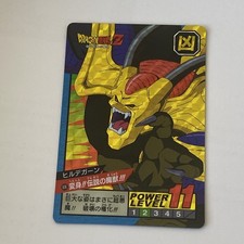 Carte Dragon Ball Z Officielle , Super Battle, #606  En Excellent État