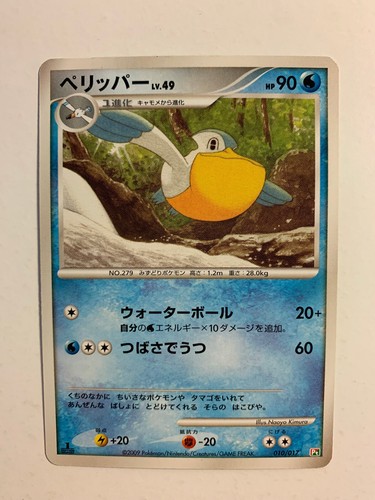Pokemon card carte pelipper - /,