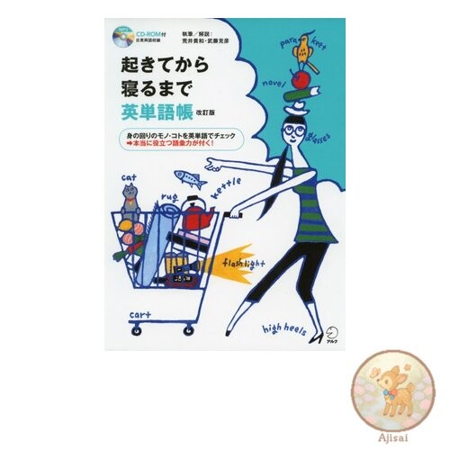 Livre édition révisée - ,
