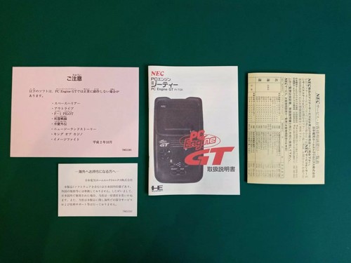 Nec engine manual notice - gt,