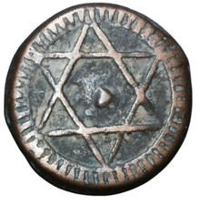 Maroc 4 Falus Fulus Flous