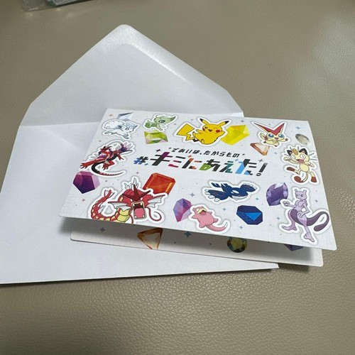 Carte pokemon - carte,