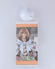 Koh hiko - Mini tapisserie