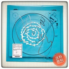 Mega Jacket autographe Ibara