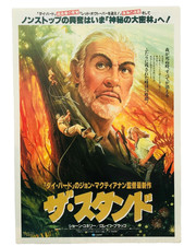 Affiche Du Film Medicine Man 1992 Avec Sean Connery Et John McTiernan JAPAN