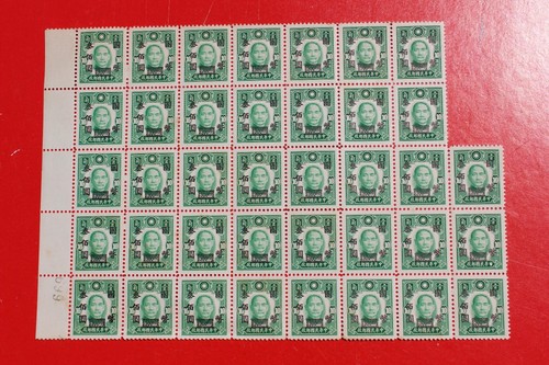 1946 china stamp - , block