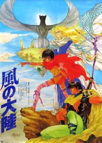 Poster kaze taikairu - b2, no