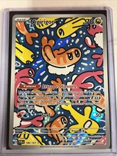 CARTE POKEMON NIGIRIGON