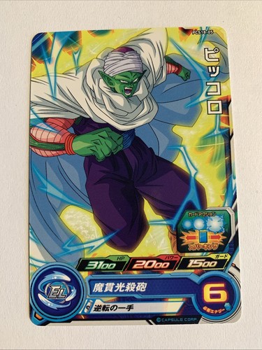 Super dragon ball heroes - super,