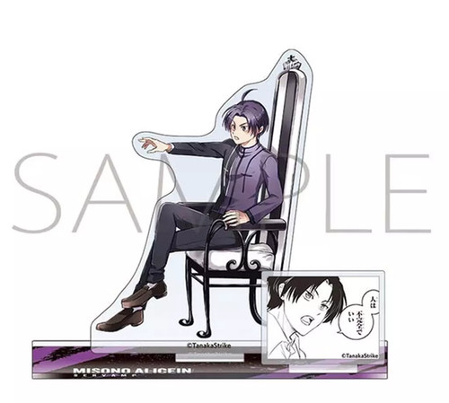 Arisuin misono acrylic - arisuin,