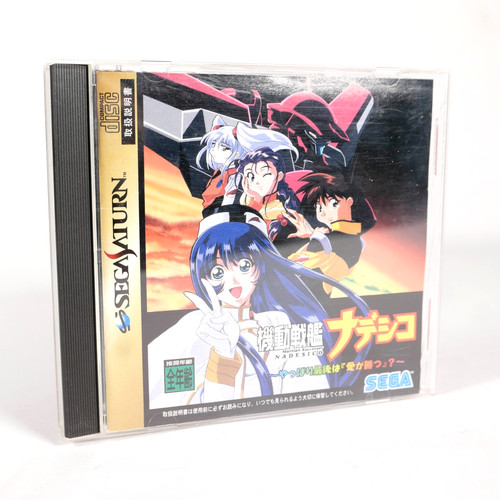 Martian successor nadesico - martian,