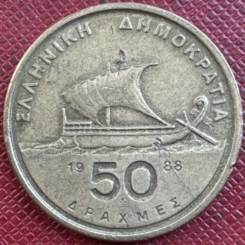 Greece 1988 aluminum - aluminum-bronze, 50