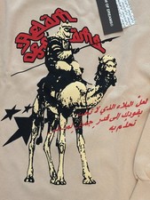 AFLAM OF DREAMS Camel Graphic
