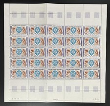 Dahomey 1974 YT PA 204 planche