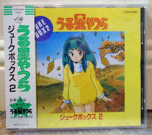 1986 polydor kitty records - 1986,