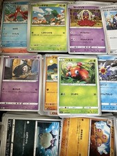 Lot De 1000 Carte Pokémon Jap